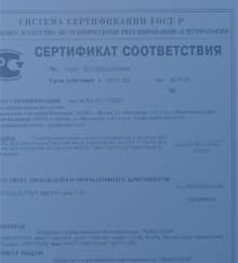 бетон в Химках
